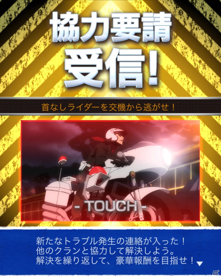 GREE「デュラララ!! the Underside」が配信開始！チュートリアル突破で「R 折原臨也」＆2,300コイン相当のアイテムがプレゼントの画像3