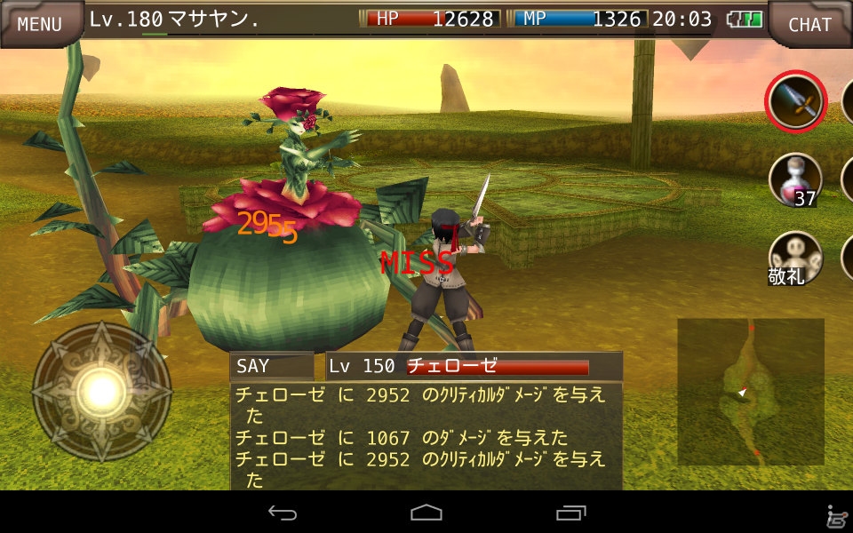 iOS/Android「イルーナ戦記オンライン」イースターデザイン装備や新ペットの卵が獲得できるイースターイベントが開催！Twitterキャンペーンも開始の画像2