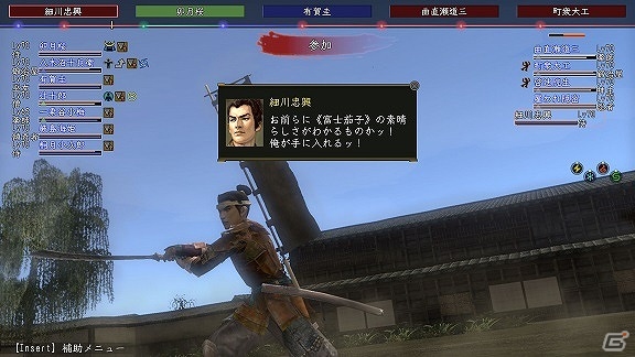 「信長の野望 Online ～覚醒の章～」大型アップデート第二陣「武技覚醒」―戦闘UIの改善や“侵攻戦”の調整内容が公開の画像3