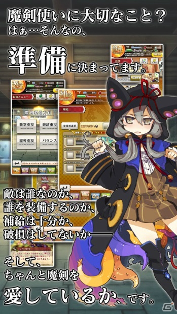 iOS/Android「ブレイブソード×ブレイズソウル」が配信！事前登録者数17万人を突破した“魔剣”をキーワードに展開するRPGの画像6
