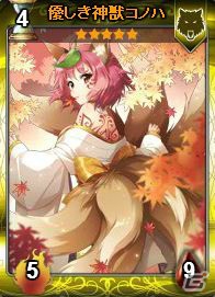 Yahoo! Mobage版「ディヴァイン・グリモワール」新カードパック「獣人娘パック」が登場！「猫剣聖EXGETクエスト」も開催の画像10