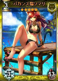 Yahoo! Mobage版「ディヴァイン・グリモワール」新カードパック「獣人娘パック」が登場！「猫剣聖EXGETクエスト」も開催の画像11
