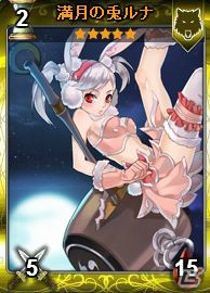 Yahoo! Mobage版「ディヴァイン・グリモワール」新カードパック「獣人娘パック」が登場！「猫剣聖EXGETクエスト」も開催の画像12