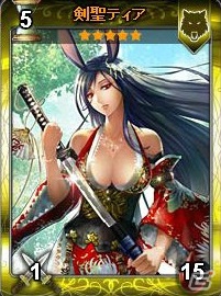 Yahoo! Mobage版「ディヴァイン・グリモワール」新カードパック「獣人娘パック」が登場！「猫剣聖EXGETクエスト」も開催の画像3