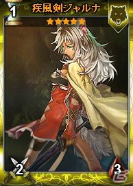 Yahoo! Mobage版「ディヴァイン・グリモワール」新カードパック「獣人娘パック」が登場！「猫剣聖EXGETクエスト」も開催の画像4