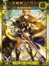 Yahoo! Mobage版「ディヴァイン・グリモワール」新カードパック「獣人娘パック」が登場！「猫剣聖EXGETクエスト」も開催の画像5