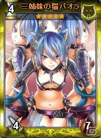 Yahoo! Mobage版「ディヴァイン・グリモワール」新カードパック「獣人娘パック」が登場！「猫剣聖EXGETクエスト」も開催の画像7