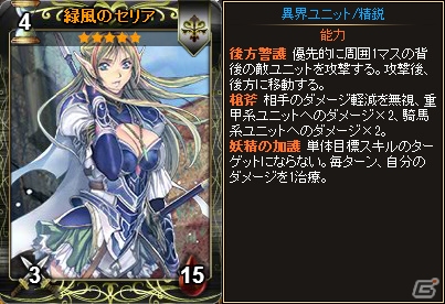 PC「ディヴァイン・グリモワール」新カード能力投稿コンテスト最優秀賞のカードが入った「ブレイブパックII」が販売の画像5