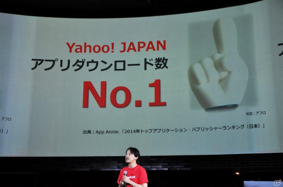 ゲームマーケットの牽引役を目指してーYahoo!のモバイルゲーム事業を担う「GameBank」タイトル発表会をレポートの画像3