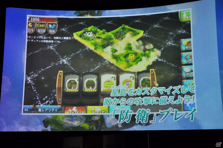 ゲームマーケットの牽引役を目指してーYahoo!のモバイルゲーム事業を担う「GameBank」タイトル発表会をレポートの画像31