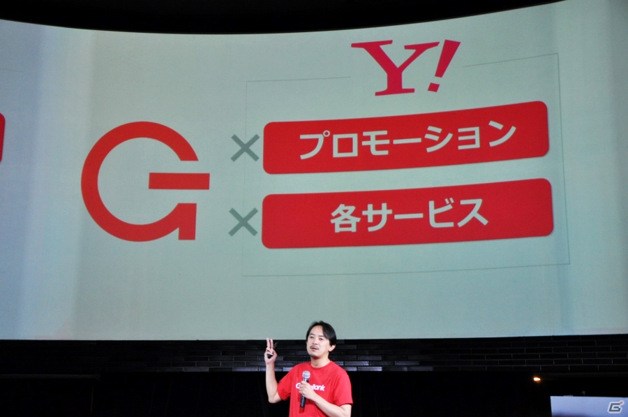 ゲームマーケットの牽引役を目指してーYahoo!のモバイルゲーム事業を担う「GameBank」タイトル発表会をレポートの画像5