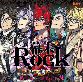 「幕末Rock」“The Rolling Stones”とのタイアップを含む3大新情報が到着！“超魂團”の楽曲のハイレゾ配信も開始の画像7