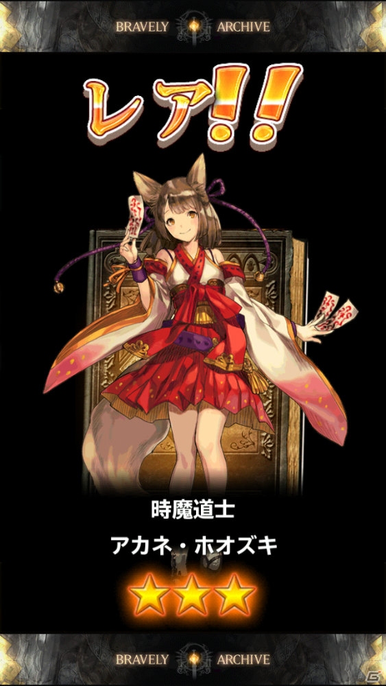 【ブレイブリーセカンド特集】第一回は「ブレイブリーデフォルト」の歴代シリーズ作を振り返るの画像21