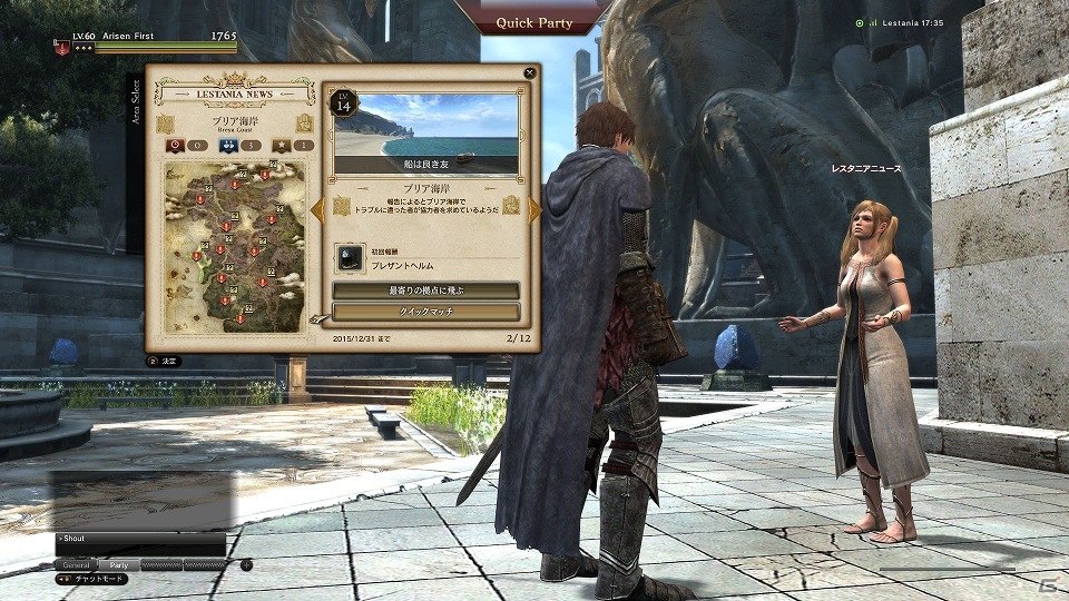 「ドラゴンズドグマ オンライン」新たな脅威“スフィンクス”＆“トロール”が公開！ポーンたちの工房・クラフトルームの情報も到着の画像19