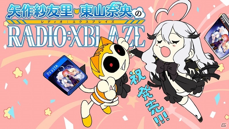 PS3/PS Vita「XBLAZE LOST：MEMORIES」が本日発売―ギャグシナリオが楽しめる追加DLCや体験版、発売記念WEBラジオの情報をまとめてチェック！の画像9