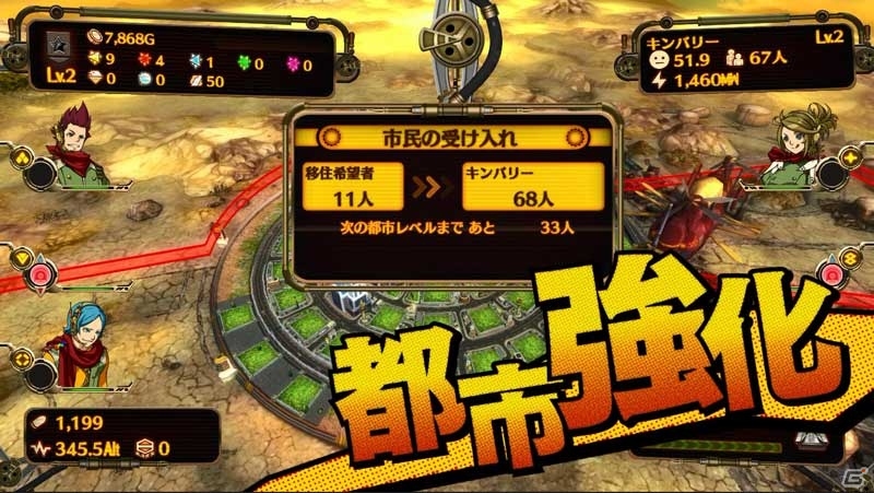 PS3/PS Vita「絶対迎撃ウォーズ」公式サイトがグランドオープン！世界観＆オペレーターに加えてPVも公開中の画像5