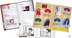 PC「魔導物語 きゅ～きょく大全 1-2-3＆A・R・S」4月30日出荷分の予約受付がスタートの画像5