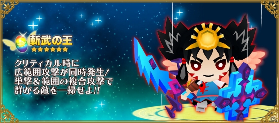 iOS/Android「ピコットキングダム」お得に遊べる「春の新入団＆育成イベント」が開催！進化後のキングココロイドが的中するガチャイベントもの画像16