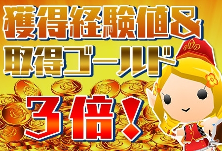 iOS/Android「ピコットキングダム」お得に遊べる「春の新入団＆育成イベント」が開催！進化後のキングココロイドが的中するガチャイベントもの画像6