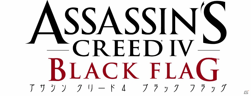 ベスト版PS4/PS3「ウォッチドッグス」＆PS4/PS3「アサシン クリード4 ブラック フラッグ」が6月25日に発売！PS4版「ウォッチドッグス」は追加DLC収録のコンプリートエディションの画像2