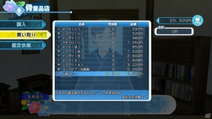 PS4/PS3「夏色ハイスクル★青春白書（略）」D3Pの顔役「双葉理保」がゲストキャラに登場！主人公の容姿やゲーム内BGMを変更するシステムも紹介の画像51