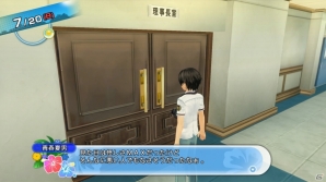 PS4/PS3「夏色ハイスクル★青春白書（略）」D3Pの顔役「双葉理保」がゲストキャラに登場！主人公の容姿やゲーム内BGMを変更するシステムも紹介の画像66