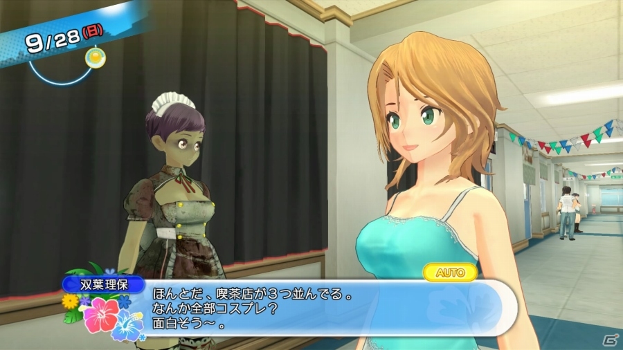 PS4/PS3「夏色ハイスクル★青春白書（略）」D3Pの顔役「双葉理保」がゲストキャラに登場！主人公の容姿やゲーム内BGMを変更するシステムも紹介の画像11
