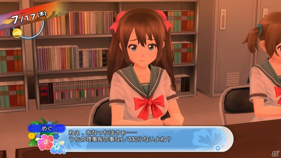PS4/PS3「夏色ハイスクル★青春白書（略）」D3Pの顔役「双葉理保」がゲストキャラに登場！主人公の容姿やゲーム内BGMを変更するシステムも紹介の画像13