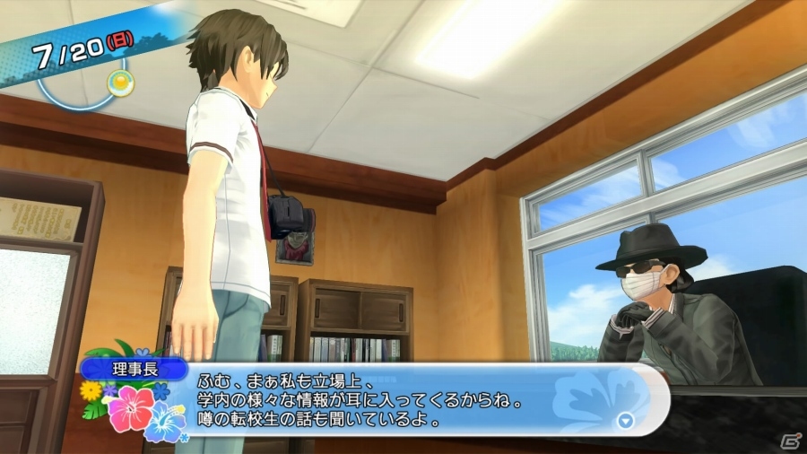 PS4/PS3「夏色ハイスクル★青春白書（略）」D3Pの顔役「双葉理保」がゲストキャラに登場！主人公の容姿やゲーム内BGMを変更するシステムも紹介の画像17