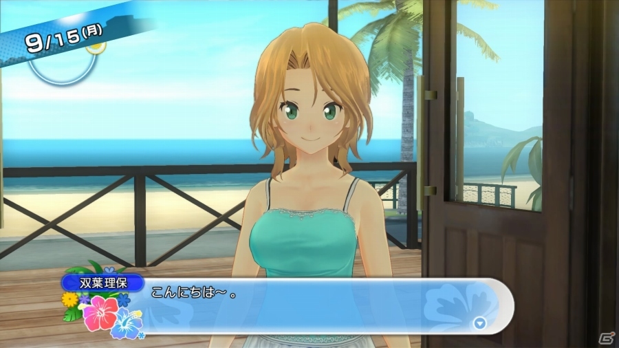 PS4/PS3「夏色ハイスクル★青春白書（略）」D3Pの顔役「双葉理保」がゲストキャラに登場！主人公の容姿やゲーム内BGMを変更するシステムも紹介の画像2