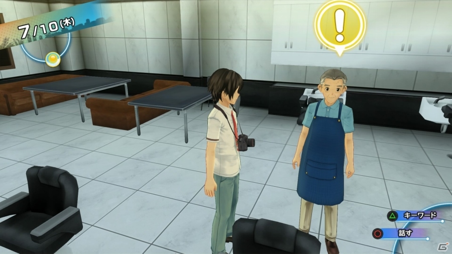 PS4/PS3「夏色ハイスクル★青春白書（略）」D3Pの顔役「双葉理保」がゲストキャラに登場！主人公の容姿やゲーム内BGMを変更するシステムも紹介の画像24