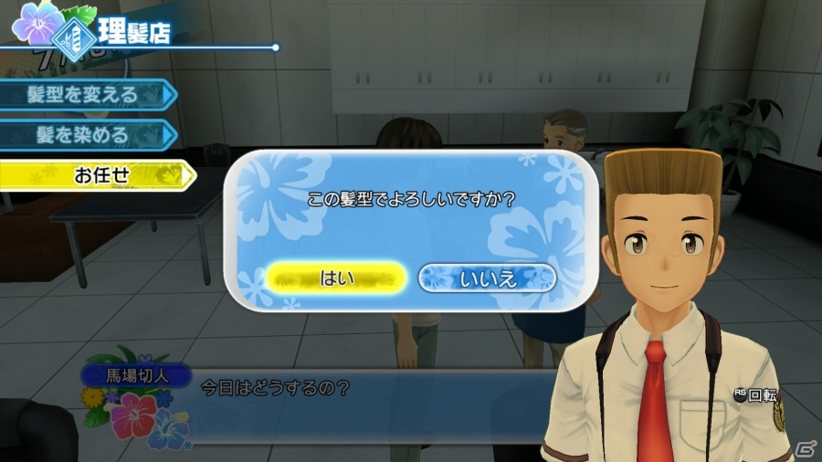PS4/PS3「夏色ハイスクル★青春白書（略）」D3Pの顔役「双葉理保」がゲストキャラに登場！主人公の容姿やゲーム内BGMを変更するシステムも紹介の画像26