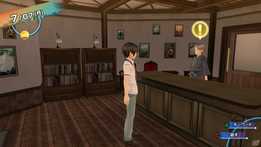 PS4/PS3「夏色ハイスクル★青春白書（略）」D3Pの顔役「双葉理保」がゲストキャラに登場！主人公の容姿やゲーム内BGMを変更するシステムも紹介の画像47