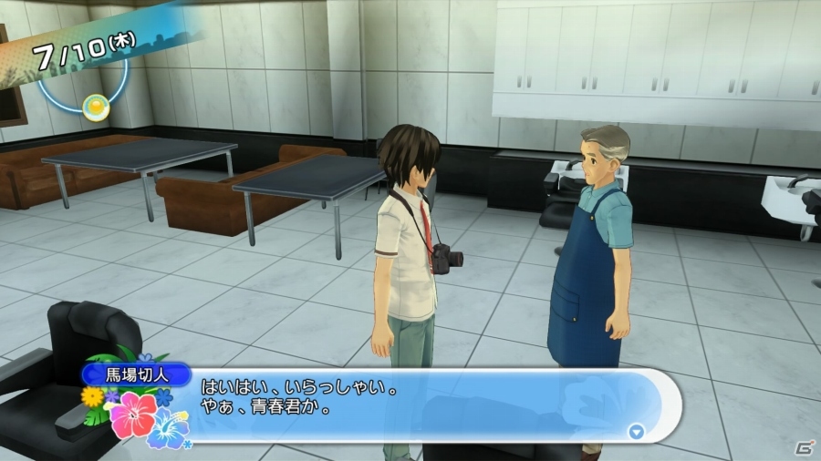 PS4/PS3「夏色ハイスクル★青春白書（略）」D3Pの顔役「双葉理保」がゲストキャラに登場！主人公の容姿やゲーム内BGMを変更するシステムも紹介の画像52