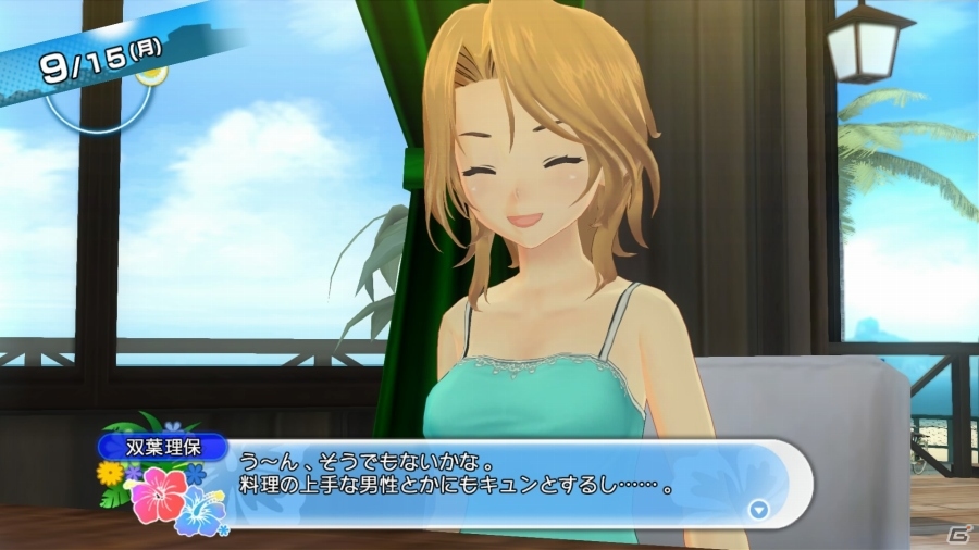 PS4/PS3「夏色ハイスクル★青春白書（略）」D3Pの顔役「双葉理保」がゲストキャラに登場！主人公の容姿やゲーム内BGMを変更するシステムも紹介の画像57