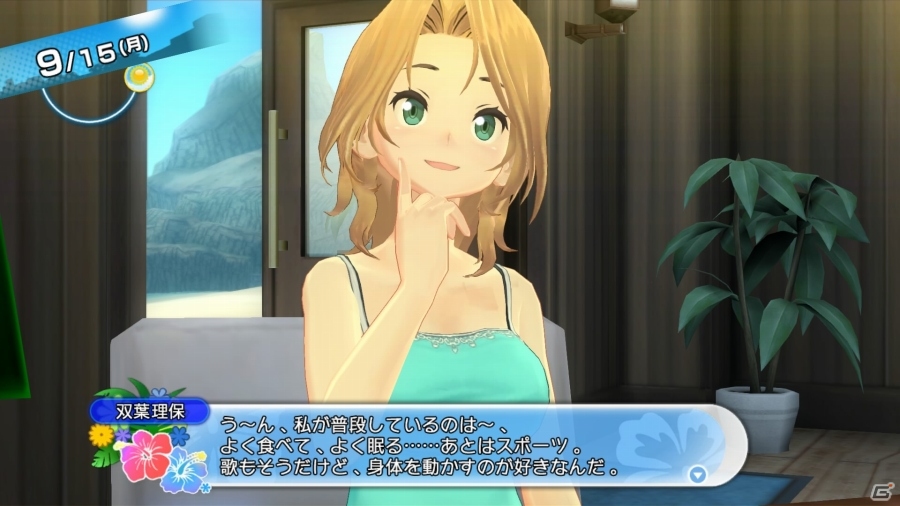 PS4/PS3「夏色ハイスクル★青春白書（略）」D3Pの顔役「双葉理保」がゲストキャラに登場！主人公の容姿やゲーム内BGMを変更するシステムも紹介の画像58
