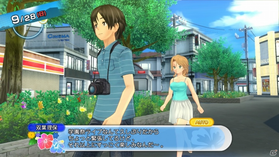 PS4/PS3「夏色ハイスクル★青春白書（略）」D3Pの顔役「双葉理保」がゲストキャラに登場！主人公の容姿やゲーム内BGMを変更するシステムも紹介の画像59