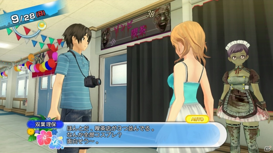 PS4/PS3「夏色ハイスクル★青春白書（略）」D3Pの顔役「双葉理保」がゲストキャラに登場！主人公の容姿やゲーム内BGMを変更するシステムも紹介の画像63