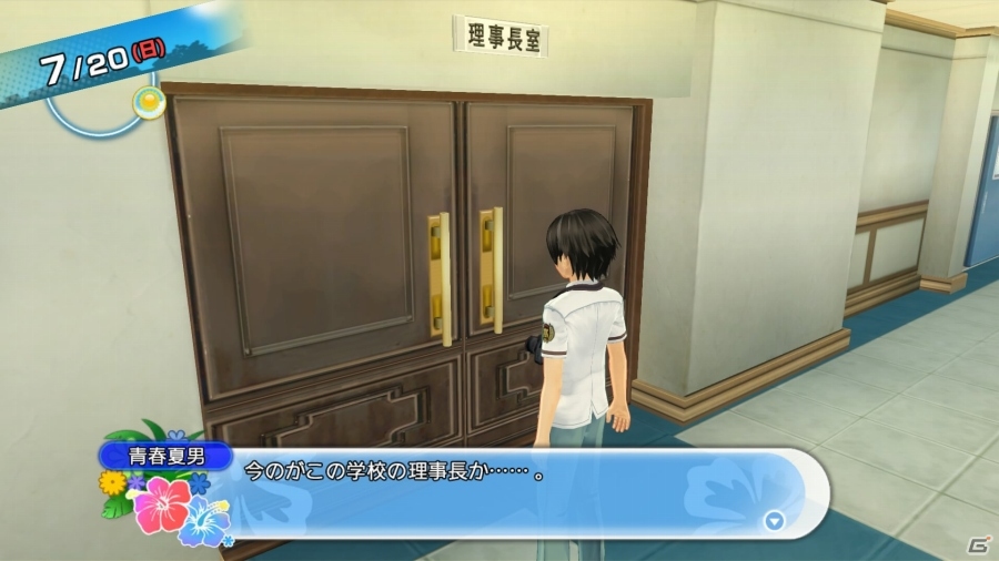 PS4/PS3「夏色ハイスクル★青春白書（略）」D3Pの顔役「双葉理保」がゲストキャラに登場！主人公の容姿やゲーム内BGMを変更するシステムも紹介の画像65