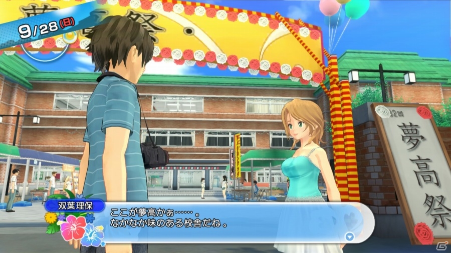 PS4/PS3「夏色ハイスクル★青春白書（略）」D3Pの顔役「双葉理保」がゲストキャラに登場！主人公の容姿やゲーム内BGMを変更するシステムも紹介の画像9
