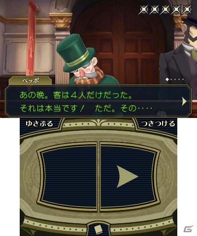 3DS「大逆転裁判 -成歩堂龍ノ介の冒險-」証人を揺さぶり、問い詰め、ボロを出させる！法廷パートの基本「尋問」を紹介の画像1