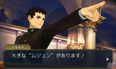 3DS「大逆転裁判 -成歩堂龍ノ介の冒險-」証人を揺さぶり、問い詰め、ボロを出させる！法廷パートの基本「尋問」を紹介の画像11