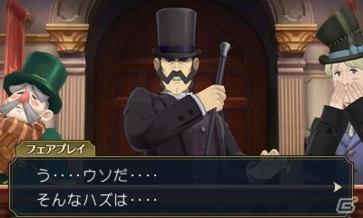 3DS「大逆転裁判 -成歩堂龍ノ介の冒險-」証人を揺さぶり、問い詰め、ボロを出させる！法廷パートの基本「尋問」を紹介の画像12