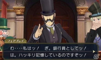 3DS「大逆転裁判 -成歩堂龍ノ介の冒險-」証人を揺さぶり、問い詰め、ボロを出させる！法廷パートの基本「尋問」を紹介の画像7