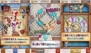 さまざまな“くま”を引っ張ってぶつける「くまコレクション」がiOS向けに配信！の画像2