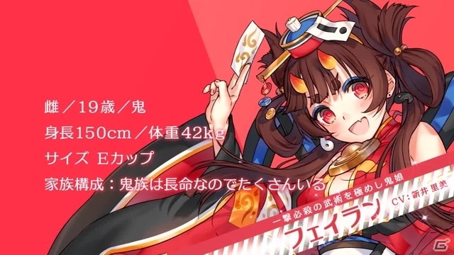 PS Vita「ルミナスアーク インフィニティ」発売日が2015年8月6日に決定！キャラクター紹介映像＆購入特典「詩姫の秘めゴト・ぎゅっとセット」も公開の画像5
