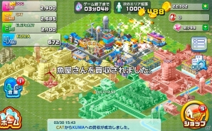 iOS/Android「ランブル・シティ」が配信スタート―最大4人同時によるPvPを搭載した本格派街づくりシミュレーションゲームの画像3