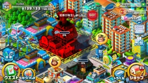 iOS/Android「ランブル・シティ」が配信スタート―最大4人同時によるPvPを搭載した本格派街づくりシミュレーションゲームの画像4