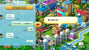 iOS/Android「ランブル・シティ」が配信スタート―最大4人同時によるPvPを搭載した本格派街づくりシミュレーションゲームの画像5