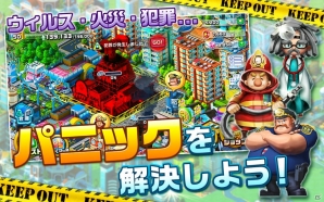 iOS/Android「ランブル・シティ」が配信スタート―最大4人同時によるPvPを搭載した本格派街づくりシミュレーションゲームの画像8